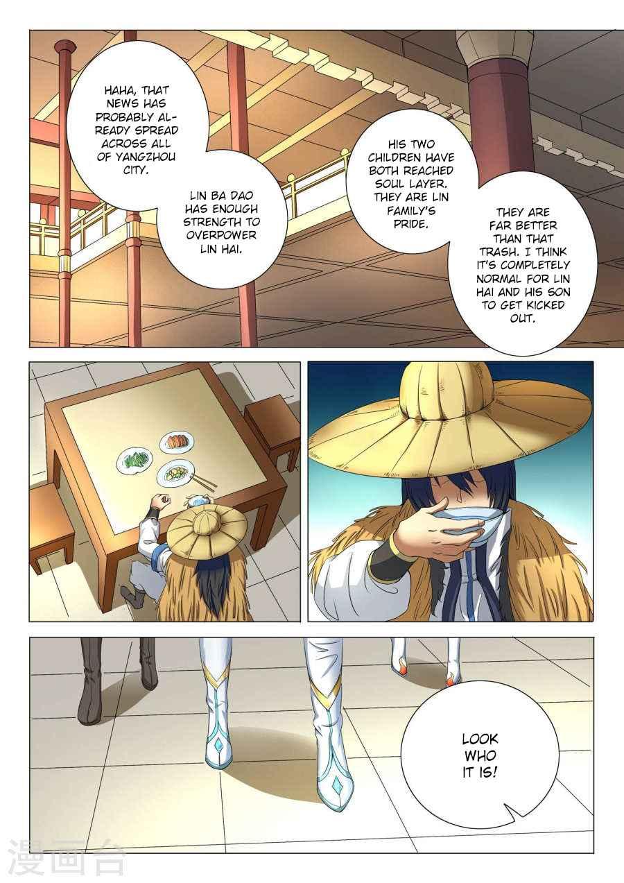 God of Martial Arts Chapter 21.1 7